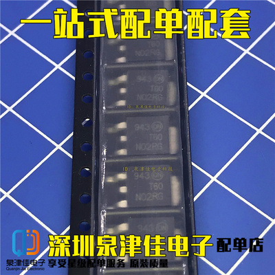 全新现货TO-252 NTD60N02RT4G T60N02RG  6A 42V MOS场效应管芯片