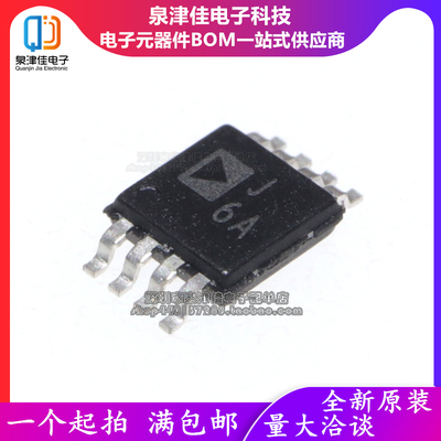 全新进口原装 AD8310ARMZ AD8310ARM AD8310 MSOP-8 J6A 放大器