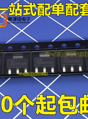 全新现货 台产 UA78M05CDCY UA78M05 线性稳压器 SOT223