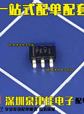 全新散新 TPS79201DBVR SOT23-6 丝印PEVI 正电压 可调 100mA LDO