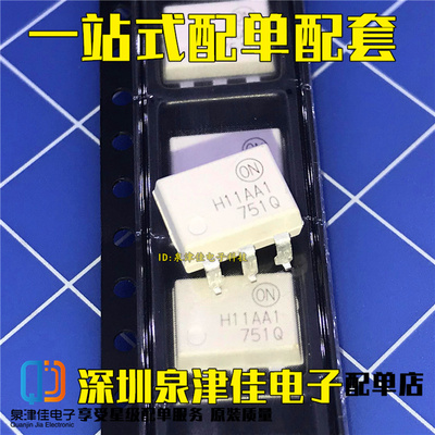 全新原装进口 H11AA1=H11AA1SR2M SOP-6贴片 光耦