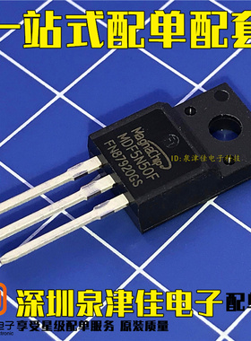 全新 MDF5N50F 5N50 MOS场效应管 500V5A TO-220F 原装现货