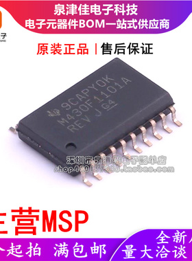 MSP430F1111AIDW M430F1101A 1121IDWR 1122IDW 1132AIDWR 2101