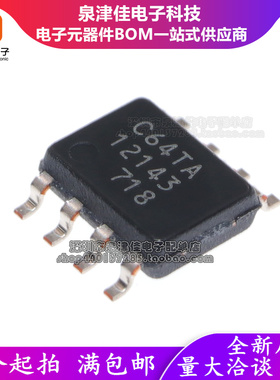 全新原装  MB85RC64TAPNF-G-BDERE1 SOP-8 64KBit FRAM存储器芯片