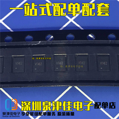 全新原装 SY7088DGC DFN-8 丝印VT 输出断开功能的同步升压调节器