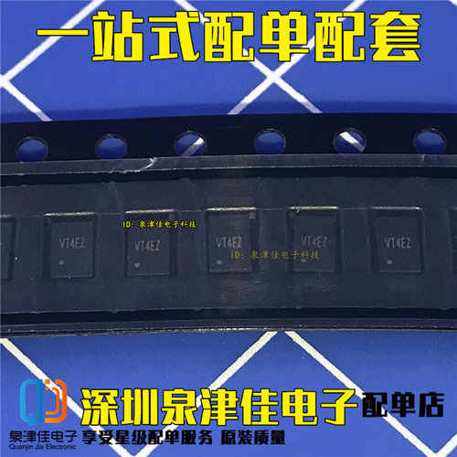 全新原装 SY7088DGC DFN-8 丝印VT 输出断开功能的同步升压调节器
