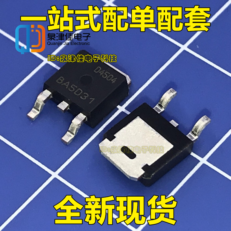 AOD4504 D4504 TO-252 MOS场效应管 现货全新原装正品现货