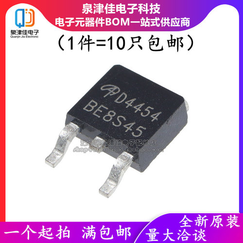 d4454液晶电源mos管贴片