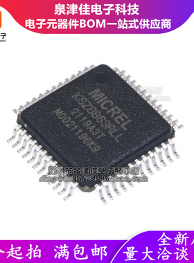 KSZ8863RLL KSZ8863 LQFP-48贴片 以太网 通信局域网开关器芯片IC