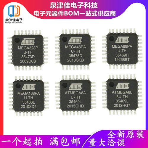ATMEGA328P-AUMUC泉津佳全新