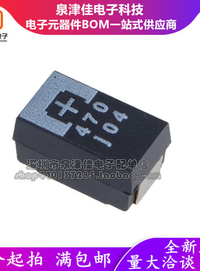 进口原装ETPF1000M5H 2.5V 1000uF E型 超低阻5mR 聚合物钽电容