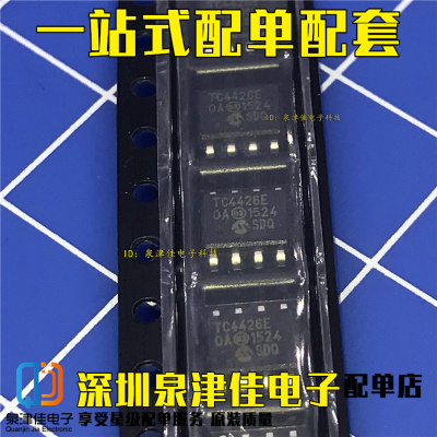 TC4426EOA TC4426E SOP-8 MOSFET 双路驱动器芯片 全新现货