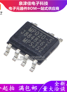 MP020-5GS-Z 丝印MP020-5 贴片SOIC8-7A AC-DC转换器,离线开关IC