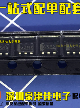 S-8261ABMMD-G3MT2S 贴片SOT23-6 单节锂电保护IC 全新原装正品