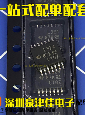 全新原装正品 LM324PWR L324 贴片 TSSSOP14 四路运算放大器 密脚