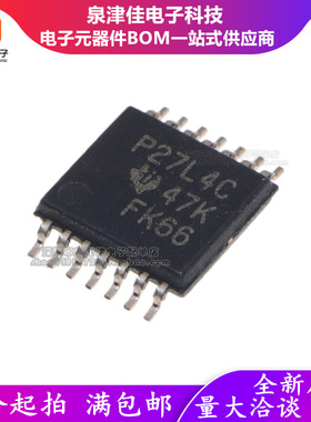 全新原装正品 TLC27L4CPWR 贴片TSSOP14 丝印P27L4C  放大器芯片
