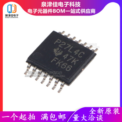 全新原装正品 TLC27L4CPWR 贴片TSSOP14 丝印P27L4C  放大器芯片