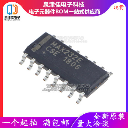 全新进口原装 MAX232ECSE EESE MAX232ECSE+T 收发器 芯片 SOP-16