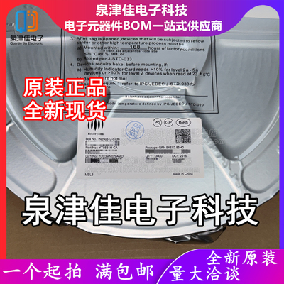 只做原装 YT8531H-CA 封装QFN-40 以太网物理层PHY芯片