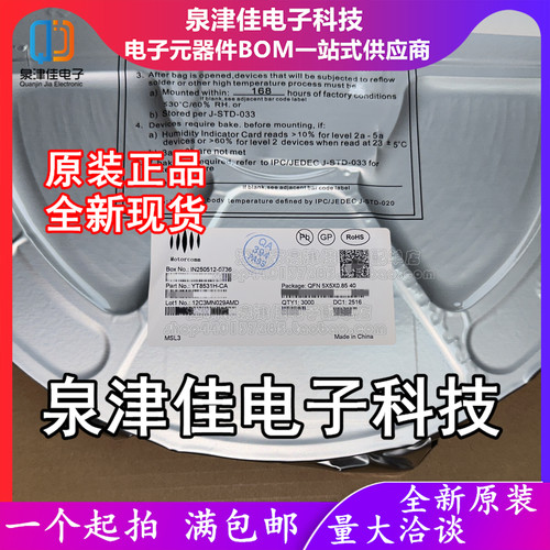 只做原装 YT8531H-CA 封装QFN-40 以太网物理层PHY芯片