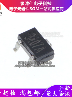 原装 NCE3407AY NCE3407A SOT23-3L  40mR P-CH场效应管MOSFET