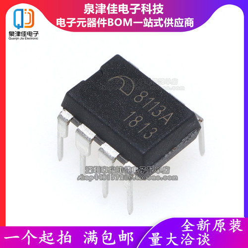 全新原装  ME8113AD7G 8113A DIP-7 AC-DC 开关电源芯片