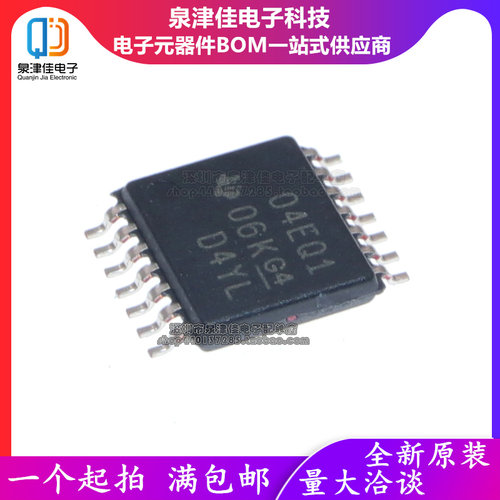 04EQ1转换器泉津佳全新
