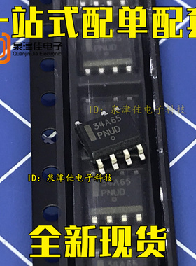 全新现货 NCP1234AD65R2G 34A65 贴片SOP7  液晶电源管理芯片