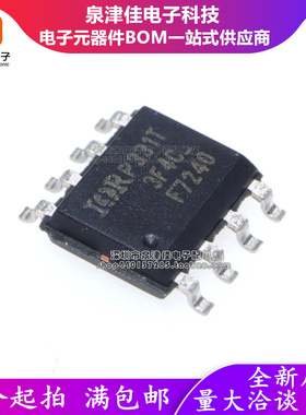 只做原装 IRF7240 IRF7240TRPBF SOP8  丝印F7240 IC芯片