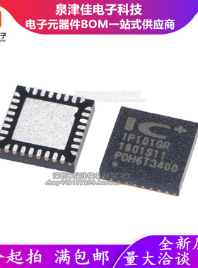 全新原装IP101GRR IP101GRI  QFN32以太网光纤网络控制收发器芯片