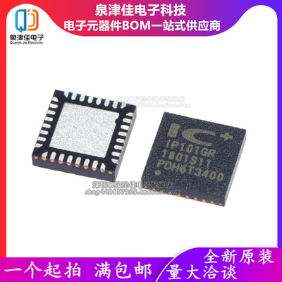 正品以太网IP101GRIP101GRI