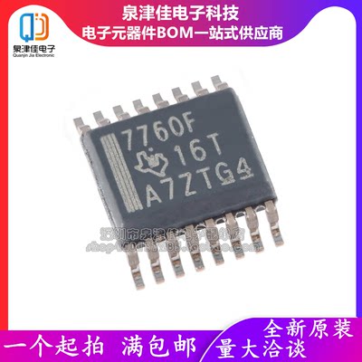 全新ISO7760FDBQ增强型隔离器