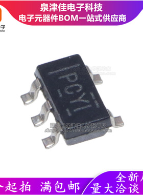 TPS77050DBVR TPS77050DBV 丝印PCYI 低压差稳压器 贴片SOT23-5