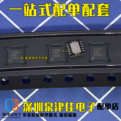 TPS51200芯片泉津佳电源管理