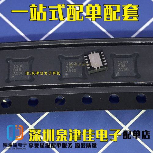 TPS51200芯片泉津佳电源管理