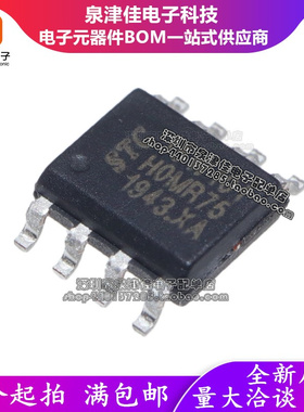 原装 STC8G1K08-36I-SOP8 38I-SOP16 宏晶单片机 STC8G1K08A SOP8