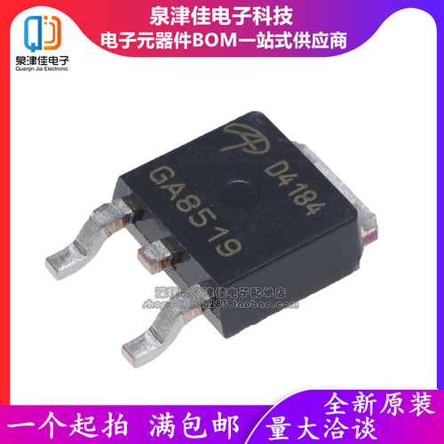 全新原装进口正品 AOD4184 D4184 TO-252 MOS场效应管