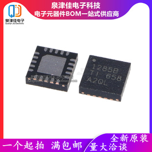 进口全新原装 TPS51285BRUKR 丝印1285B WQFN20 开关控制器IC芯片