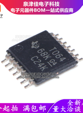 全新 TL064CPWR T064 TSSOP14 运算放大器 全新正品