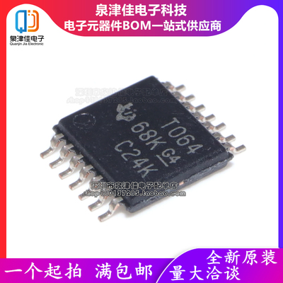 全新 TL064CPWR T064 TSSOP14 运算放大器 全新正品