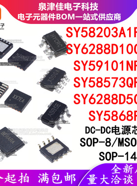 SY58573QFAC 58203A1FAC 59101NFCP 6288D10CAC D5CAC 5868FKC