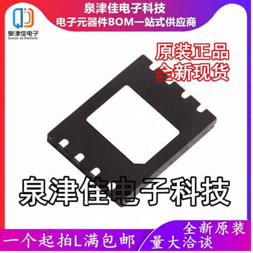 只做原装 ZD25Q128CWIGR 封装WSON-8  NOR FLASH