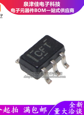 全新原装 INA213AIDCKR SC70-6 电流灵敏放大器 丝印CFT