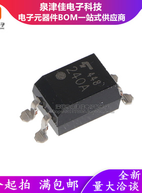 全新原装 光电固态继电器 TLP240A 贴片 SOP4 光电耦合器