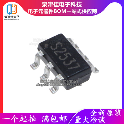 全新 STI3470 SOT23-6 贴片 稳压降压芯片 丝印S47 ST13470