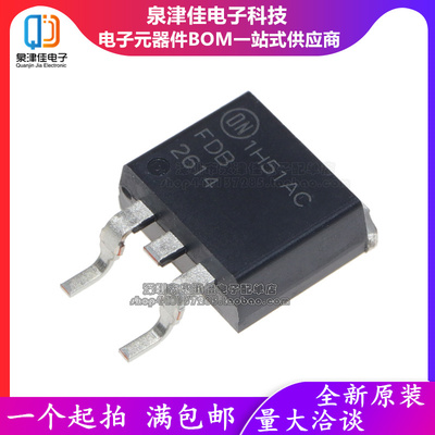 全新原装  FDB2614 2614 贴片 TO263 N沟道MOS管 62A200V 三极管