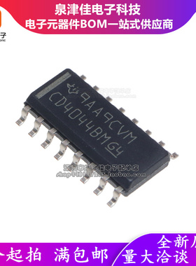 全新原装 CD4044BM CD4044BM96 CD4044BDR SOP-16窄体 逻辑芯片