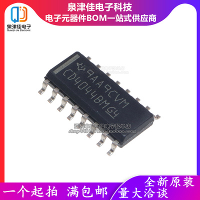 全新原装 CD4044BM CD4044BM96 CD4044BDR SOP-16窄体 逻辑芯片