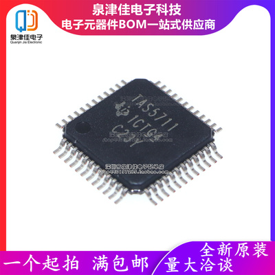 只做原装  TAS5711PHPR 封装HTQFP-48(7x7)音频功率放大器芯片