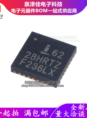 全新进口原装 ISL6228HRTZ ISL6228HRT ISL6228 QFN28